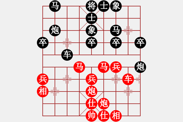 象棋棋譜圖片：相山南路(9星)-負(fù)-小玫貞子(9f) - 步數(shù)：40 