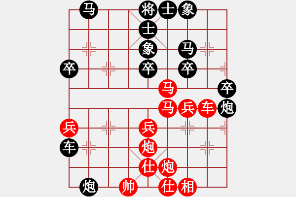 象棋棋譜圖片：相山南路(9星)-負(fù)-小玫貞子(9f) - 步數(shù)：50 