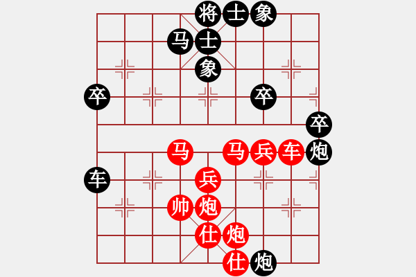 象棋棋譜圖片：相山南路(9星)-負(fù)-小玫貞子(9f) - 步數(shù)：60 