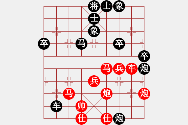 象棋棋譜圖片：相山南路(9星)-負(fù)-小玫貞子(9f) - 步數(shù)：70 