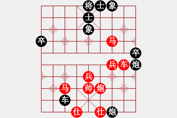 象棋棋譜圖片：相山南路(9星)-負(fù)-小玫貞子(9f) - 步數(shù)：80 