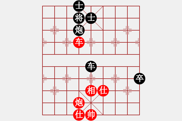 象棋棋譜圖片：心武(4級)-勝-三個代表(2級) - 步數：110 