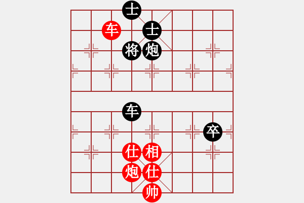 象棋棋譜圖片：心武(4級)-勝-三個代表(2級) - 步數：119 