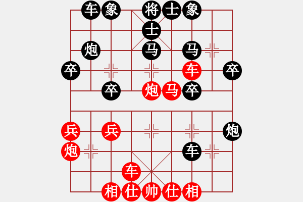 象棋棋譜圖片：心武(4級)-勝-三個代表(2級) - 步數：30 