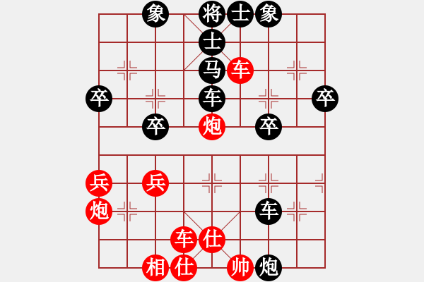 象棋棋譜圖片：心武(4級)-勝-三個代表(2級) - 步數：40 