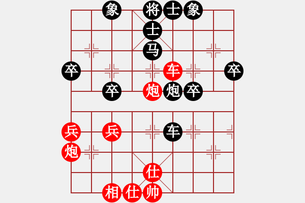 象棋棋譜圖片：心武(4級)-勝-三個代表(2級) - 步數：50 