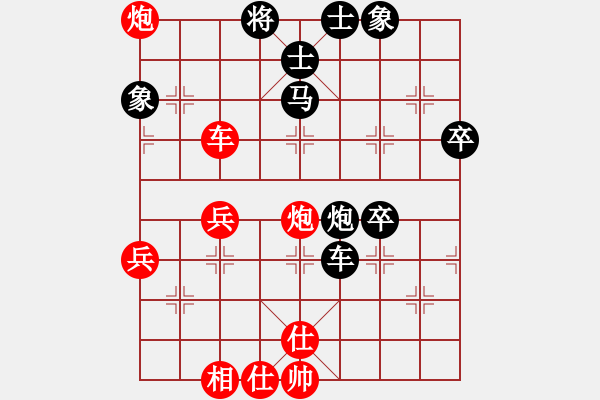 象棋棋譜圖片：心武(4級)-勝-三個代表(2級) - 步數：60 