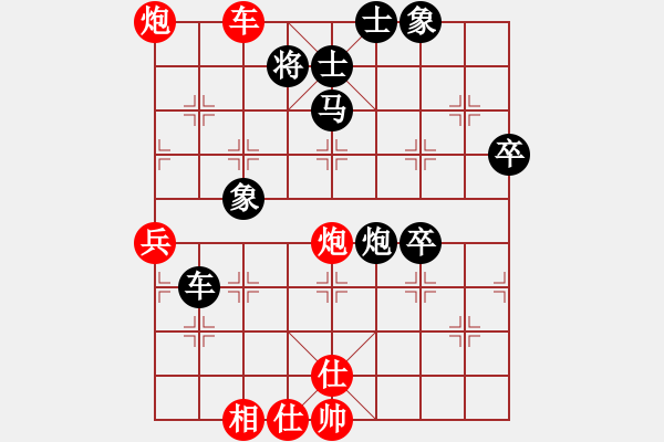 象棋棋譜圖片：心武(4級)-勝-三個代表(2級) - 步數：70 