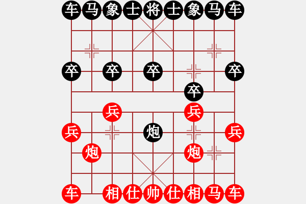 象棋棋譜圖片：舍得 先負(fù) 心想事成 - 步數(shù)：10 