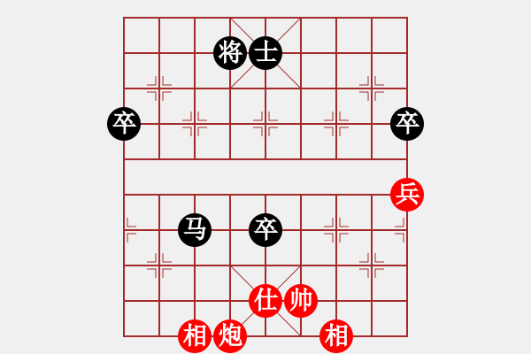 象棋棋譜圖片：舍得 先負(fù) 心想事成 - 步數(shù)：100 