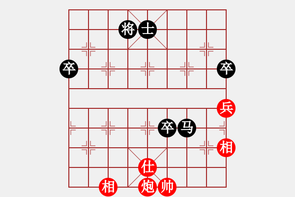 象棋棋譜圖片：舍得 先負(fù) 心想事成 - 步數(shù)：106 