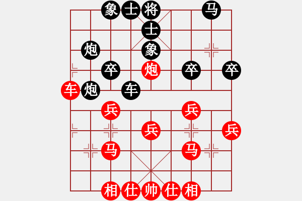 象棋棋譜圖片：2021.8.15.16博雅先勝探頭炮 - 步數(shù)：30 