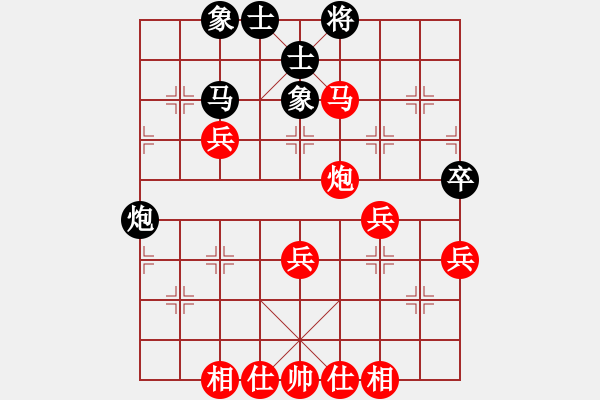 象棋棋譜圖片：2021.8.15.16博雅先勝探頭炮 - 步數(shù)：55 