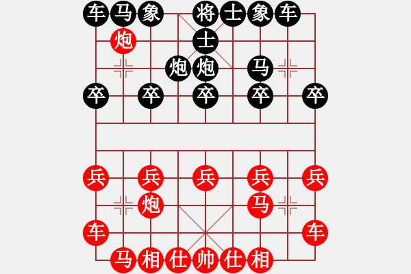 象棋棋譜圖片：峽夜[2356803169] -VS- 簡簡單單。[1836273257] - 步數(shù)：10 