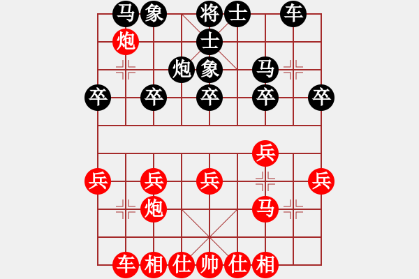 象棋棋譜圖片：峽夜[2356803169] -VS- 簡簡單單。[1836273257] - 步數(shù)：20 