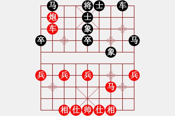 象棋棋譜圖片：峽夜[2356803169] -VS- 簡簡單單。[1836273257] - 步數(shù)：30 