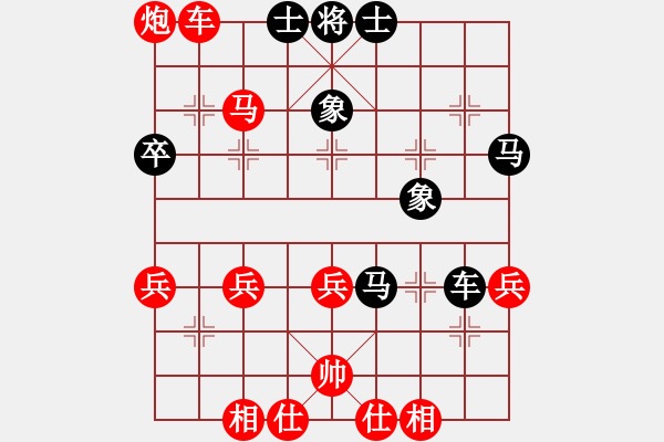 象棋棋譜圖片：峽夜[2356803169] -VS- 簡簡單單。[1836273257] - 步數(shù)：50 