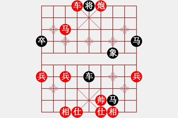 象棋棋譜圖片：峽夜[2356803169] -VS- 簡簡單單。[1836273257] - 步數(shù)：65 