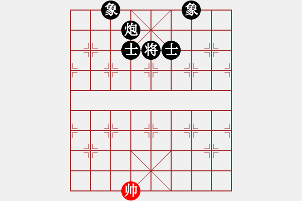 象棋棋譜圖片：bbbbbbp(9星)-負(fù)-江湖八隱(9星) - 步數(shù)：230 