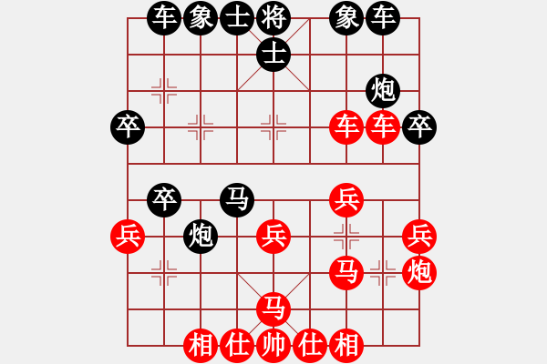 象棋棋譜圖片：bbbbbbp(9星)-負(fù)-江湖八隱(9星) - 步數(shù)：30 