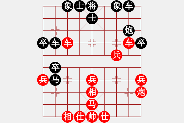 象棋棋譜圖片：bbbbbbp(9星)-負(fù)-江湖八隱(9星) - 步數(shù)：40 