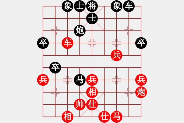 象棋棋譜圖片：bbbbbbp(9星)-負(fù)-江湖八隱(9星) - 步數(shù)：50 