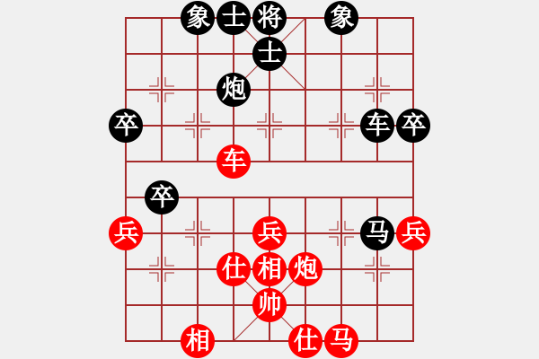 象棋棋譜圖片：bbbbbbp(9星)-負(fù)-江湖八隱(9星) - 步數(shù)：60 