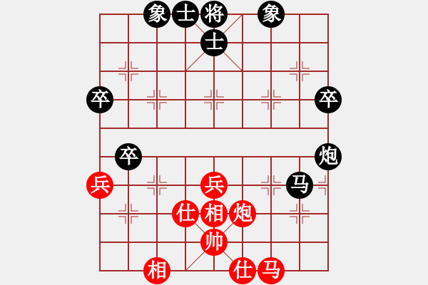 象棋棋譜圖片：bbbbbbp(9星)-負(fù)-江湖八隱(9星) - 步數(shù)：70 