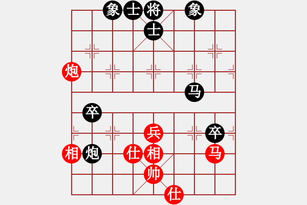 象棋棋譜圖片：bbbbbbp(9星)-負(fù)-江湖八隱(9星) - 步數(shù)：90 