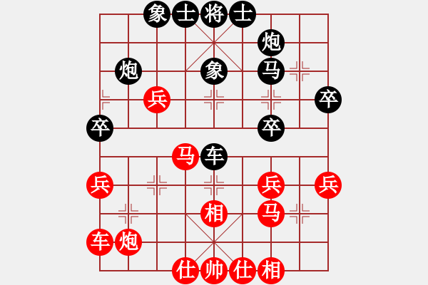 象棋棋譜圖片：練練手(9段)-和-枉凝眉(6段) - 步數(shù)：50 