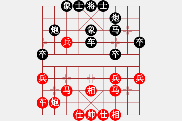 象棋棋譜圖片：練練手(9段)-和-枉凝眉(6段) - 步數(shù)：52 