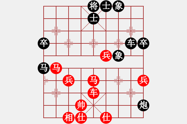 象棋棋谱图片：吕 钦 负 刘殿中 - 步数：60 