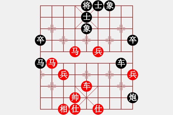 象棋棋谱图片：吕 钦 负 刘殿中 - 步数：70 