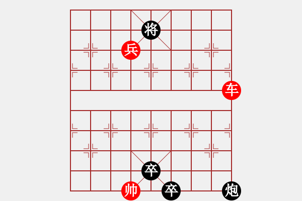 象棋棋譜圖片：晴天霹靂改擬局解法 - 步數(shù)：30 