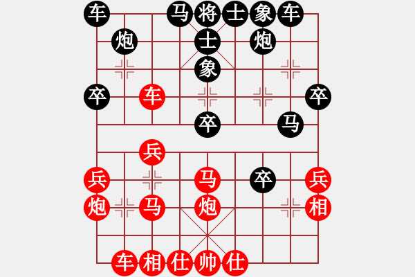 象棋棋譜圖片：倒數(shù)最后(9段)-和-老妖(4段) - 步數(shù)：30 