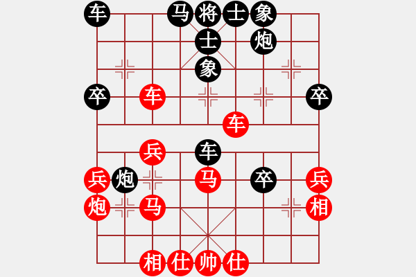 象棋棋譜圖片：倒數(shù)最后(9段)-和-老妖(4段) - 步數(shù)：40 