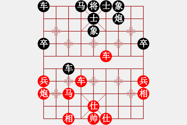 象棋棋譜圖片：倒數(shù)最后(9段)-和-老妖(4段) - 步數(shù)：50 