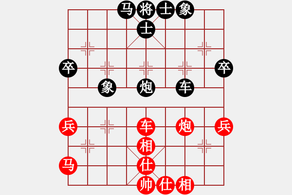 象棋棋譜圖片：倒數(shù)最后(9段)-和-老妖(4段) - 步數(shù)：70 