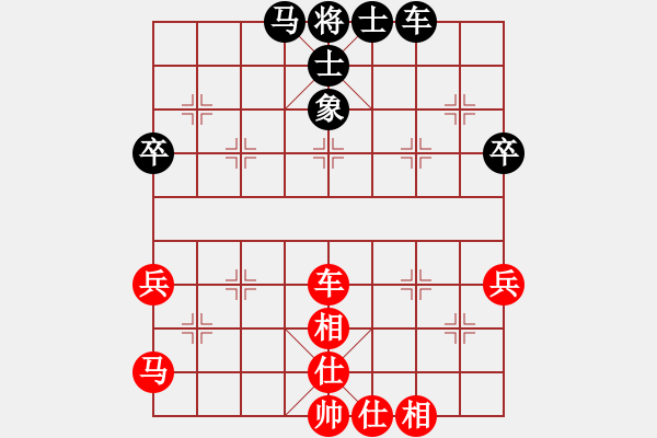 象棋棋譜圖片：倒數(shù)最后(9段)-和-老妖(4段) - 步數(shù)：75 