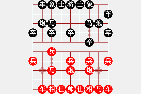象棋棋谱图片：青帝(9段)-和-中原峰(5段) - 步数：10 