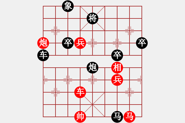象棋棋谱图片：青帝(9段)-和-中原峰(5段) - 步数：100 