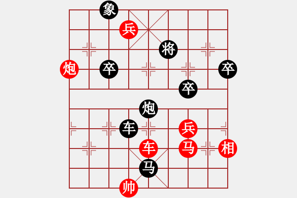 象棋棋谱图片：青帝(9段)-和-中原峰(5段) - 步数：110 