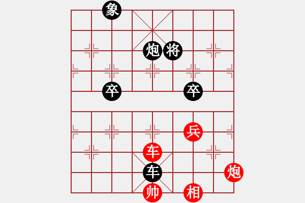 象棋棋谱图片：青帝(9段)-和-中原峰(5段) - 步数：120 
