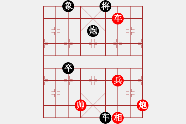 象棋棋谱图片：青帝(9段)-和-中原峰(5段) - 步数：130 