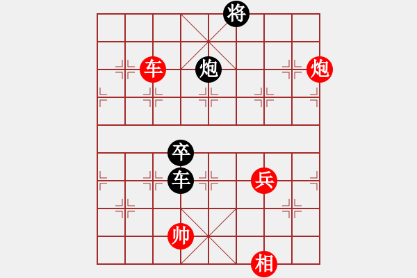 象棋棋谱图片：青帝(9段)-和-中原峰(5段) - 步数：140 