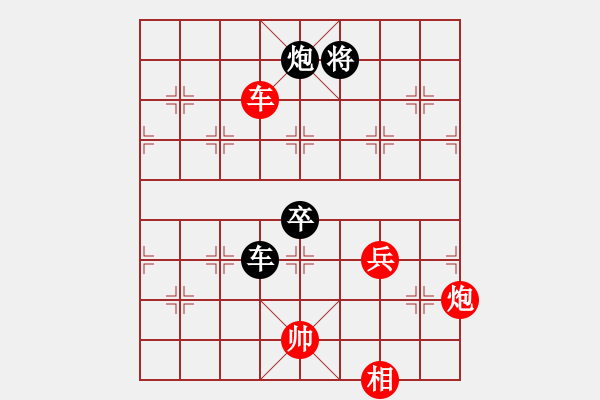 象棋棋谱图片：青帝(9段)-和-中原峰(5段) - 步数：150 