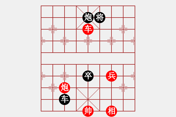 象棋棋谱图片：青帝(9段)-和-中原峰(5段) - 步数：160 