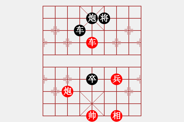 象棋棋谱图片：青帝(9段)-和-中原峰(5段) - 步数：170 
