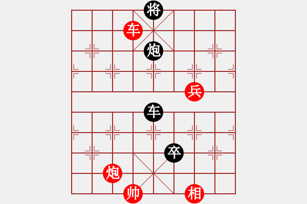 象棋棋谱图片：青帝(9段)-和-中原峰(5段) - 步数：190 