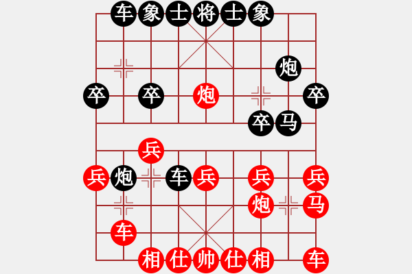 象棋棋谱图片：青帝(9段)-和-中原峰(5段) - 步数：20 